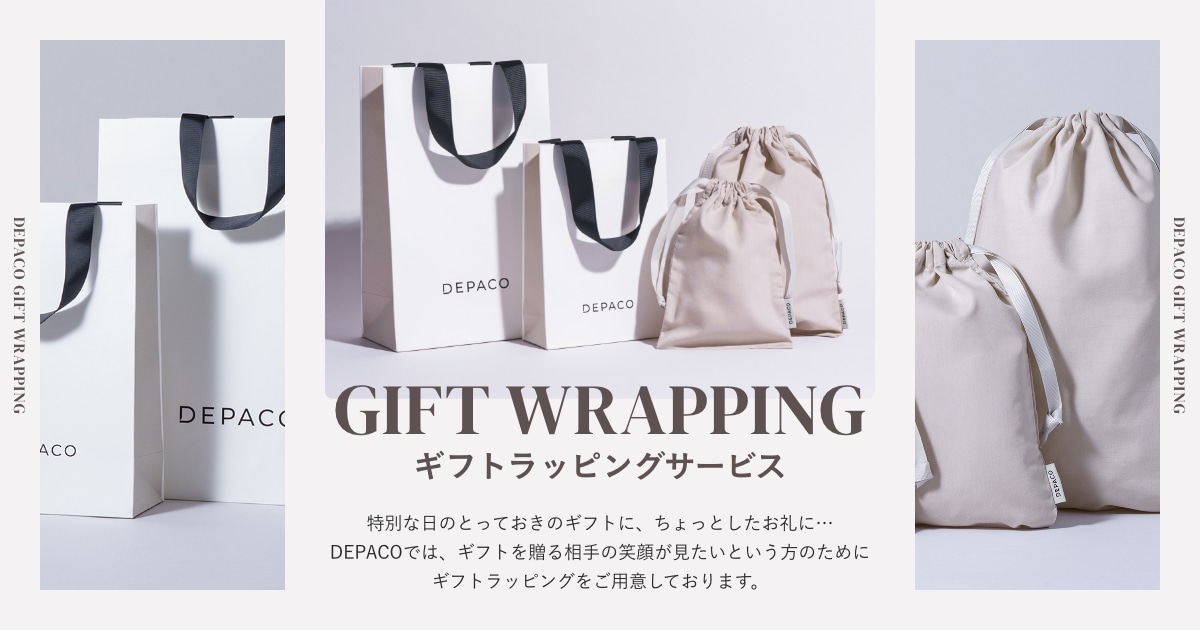 GIFT WRAPPING ギフトラッピングサービス｜DEPACO 大丸・松坂屋