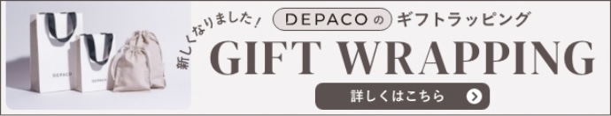 初めてのお買い物なら今がおトク！税込7,000円以上で1,000円OFF