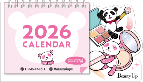 さくらパンダ2026年卓上カレンダー