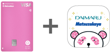 大丸・松坂屋のクレジットカード＋大丸・松坂屋アプリアイコン