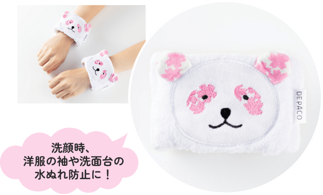 さくらパンダ2026年卓上カレンダー