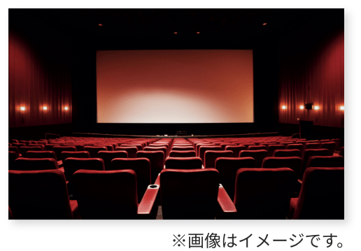 話題の映画を楽しめる映画館のイメージ