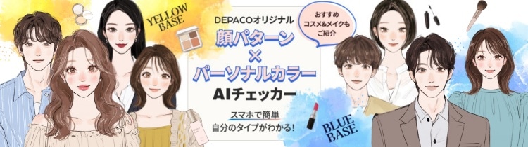 イエベブルベ×顔パターンはこちら