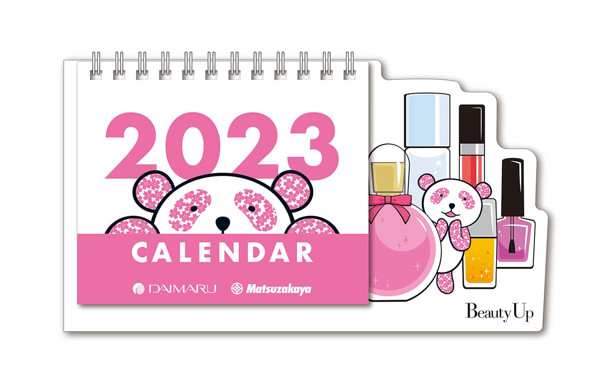 「さくらパンダ 2023年卓上カレンダー」プレゼント！