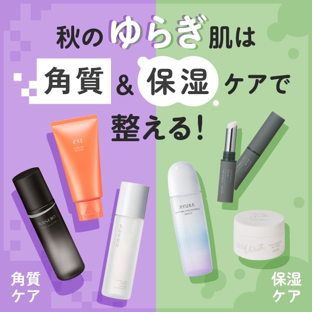 ♡コスメまとめ売り♡ デパコス　美品 コスメ☆化粧品☆デパコス☆まとめ売り - メルカリ