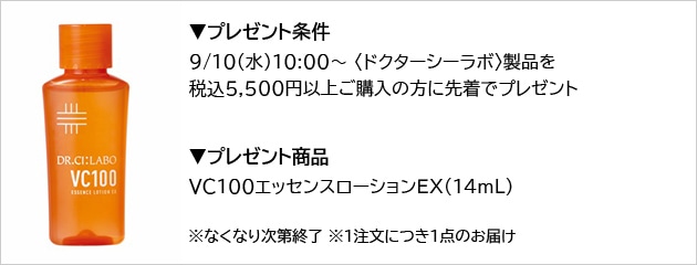 ドクターシーラボ クリーム　4個　新品未使用 エンリッチメディカリフトクリームEX:ドクターシーラボ(DR.CI