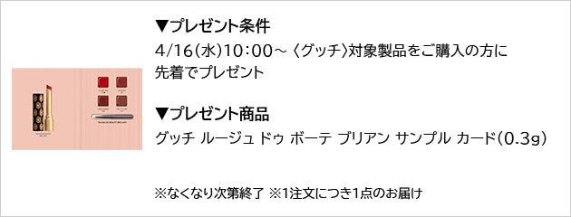 GUCCI beauty（GUCCI beauty） グッチ グロウ ハイライター 通販