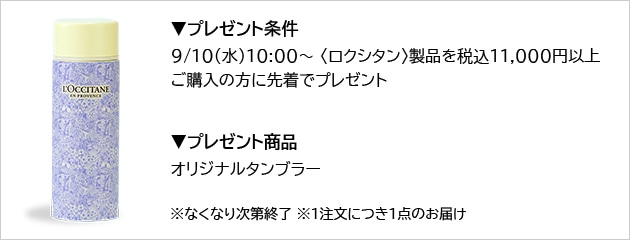 えみこロクシタンセット セット・キット品｜ハンドケア｜ロクシタン公式通販