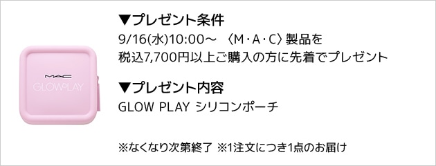 M・A・C(マック／mac):コネクト イン カラー アイシャドウ パレット x