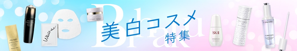新着商品
