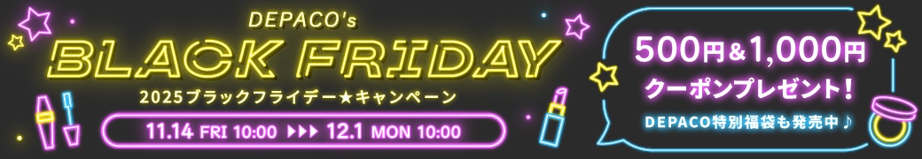 ブラックフライデー