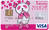 さくらパンダカード VISA