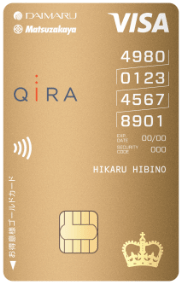 大丸松坂屋お得意様ゴールドカード QIRA