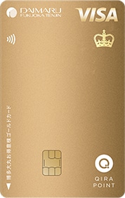 博多大丸お得意様ゴールドカード