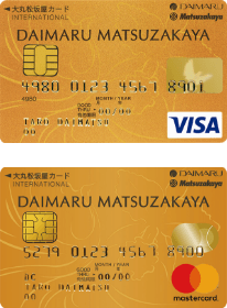 大丸松坂屋ゴールドカード VISA/mastercard