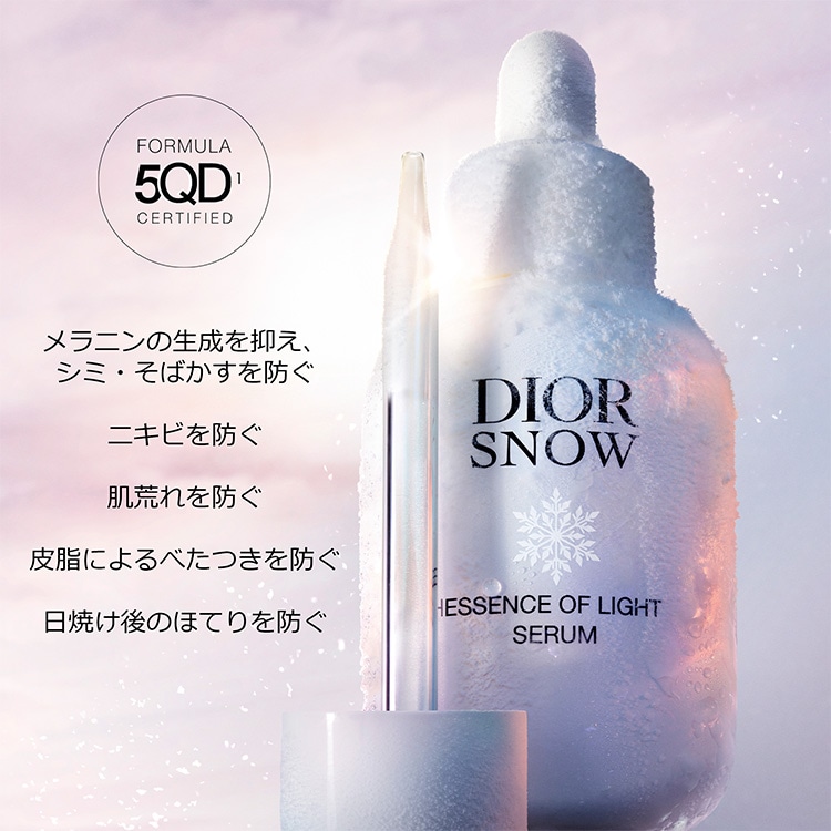 ディオール スノー エッセンス オブ ライト セラム(薬用美容液)【医薬部外品】 30mL