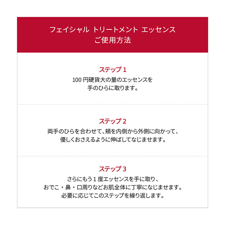 スキンパワー リニュー クリーム トライアル キット 2026