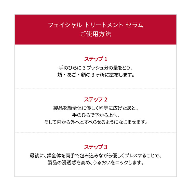 スキンパワー リニュー クリーム コフレ 2026