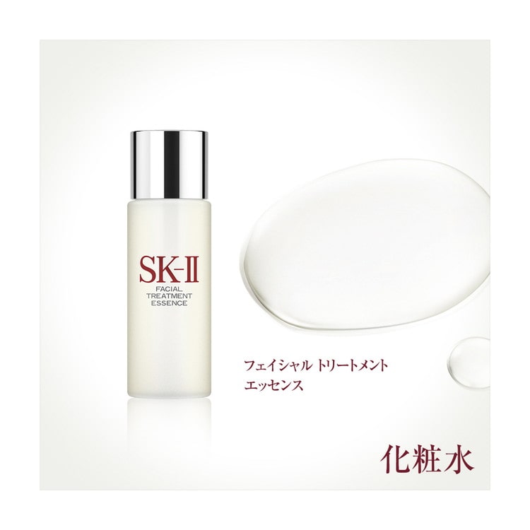 ピテラ（TM） オーラ キット: SK-II｜DEPACO 大丸・松坂屋 コスメストア