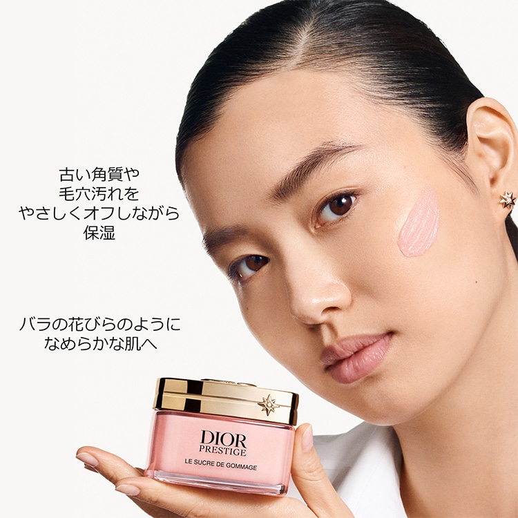 ディオール(DIOR):プレステージ ル ゴマージュ Nの通販｜DEPACO 大丸