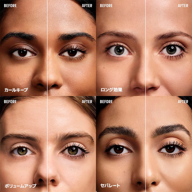 ボリューム アーティスト マスカラ