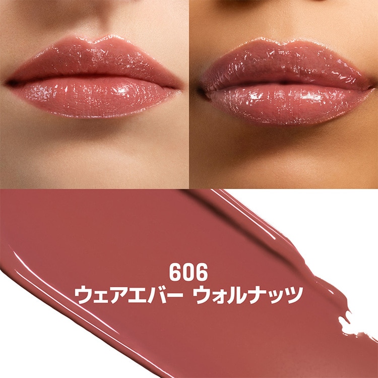 アーティスト カラーグロウ リップバーム 606