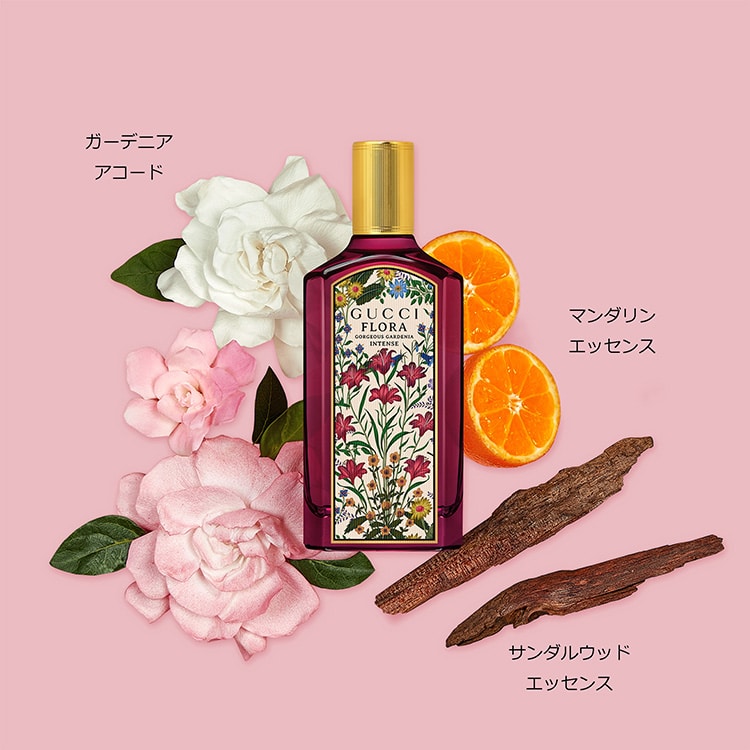 GUCCI FLORA　ゴージャス　ガーデニア　訳あり 保存版】グッチのフローラ香水「ゴージャス ガーデニア