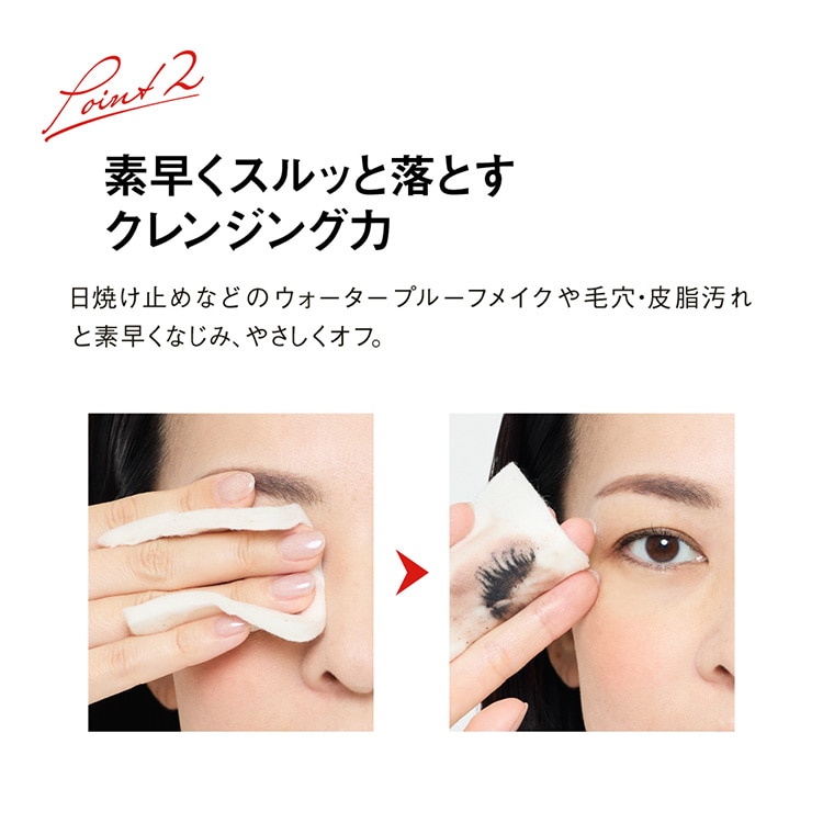 新品未使用　ビバンクアントマンカローション　 スーパージェクション　箱入り 新品未使用 ビバンクアントマンカローション スーパージェクション 箱入り