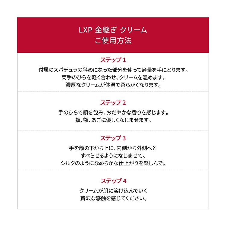 金継ぎクリーム サンプル8個　トライアル　お試し　ショッパー付き 金継ぎクリーム サンプル8個 トライアル お試し ショッパー付き