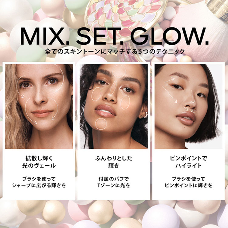 ゲラン(GUERLAIN):メテオリット ビーユ (限定品)の通販｜DEPACO 大丸