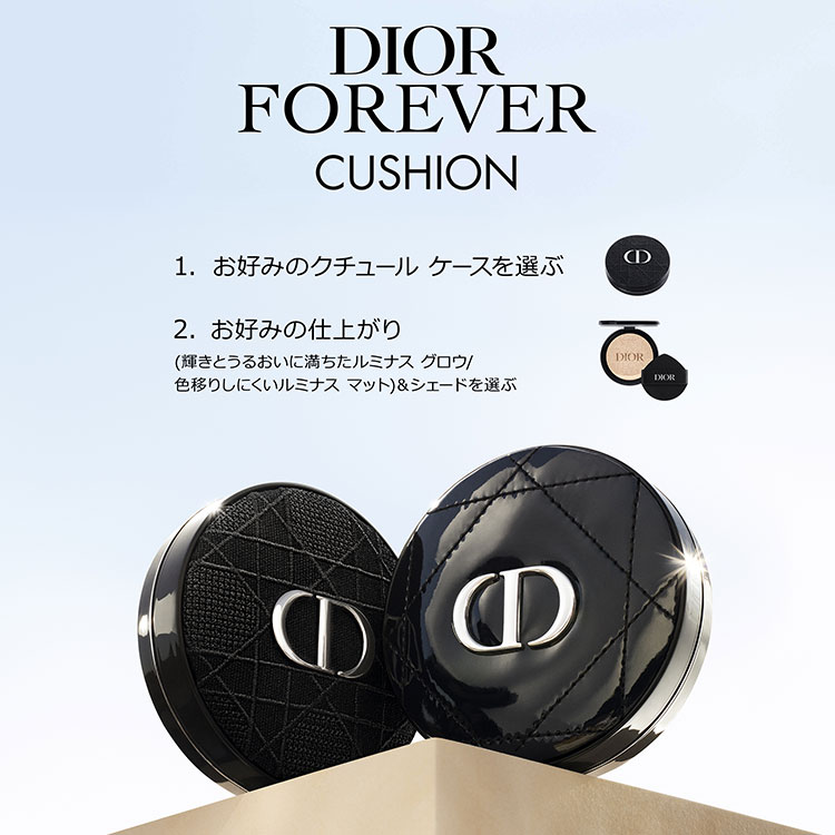 赤ニャンさま専用 Dior 【新品 未開封】クッション