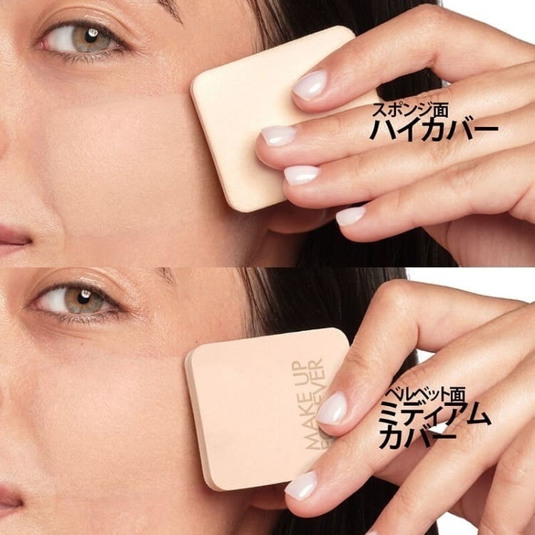 HDスキン マットベルベットコンパクト 1Y16