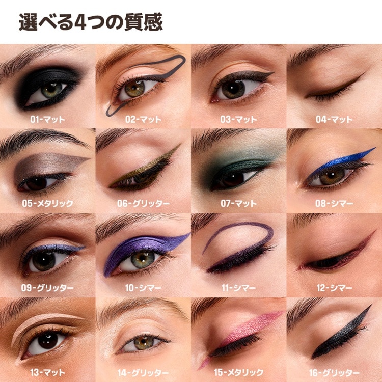 アクアレジスト カラーペンシル 1 ワットエバー ブラック