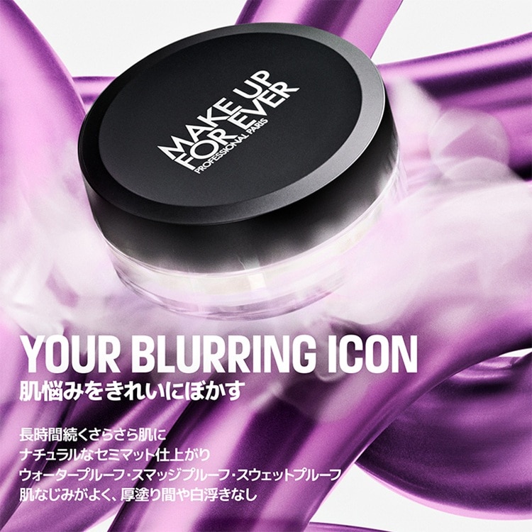 インフィニティ コンプレクション セット