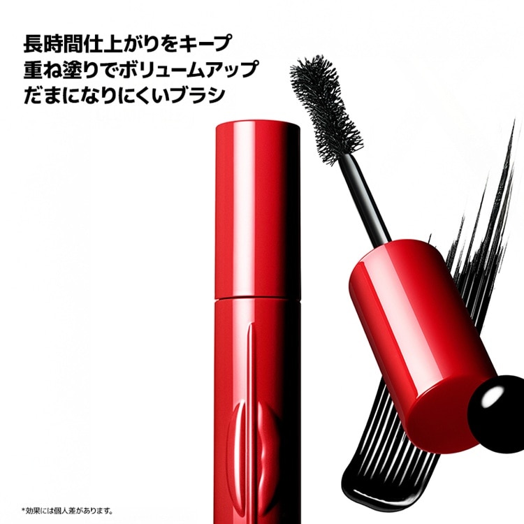 ボリューム アーティスト マスカラ