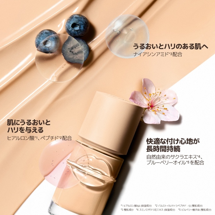 HDスキン バランシング&パーフェクティング ファンデーション 100N