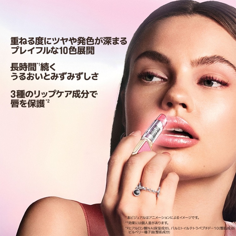 アーティスト カラーグロウ リップバーム 606