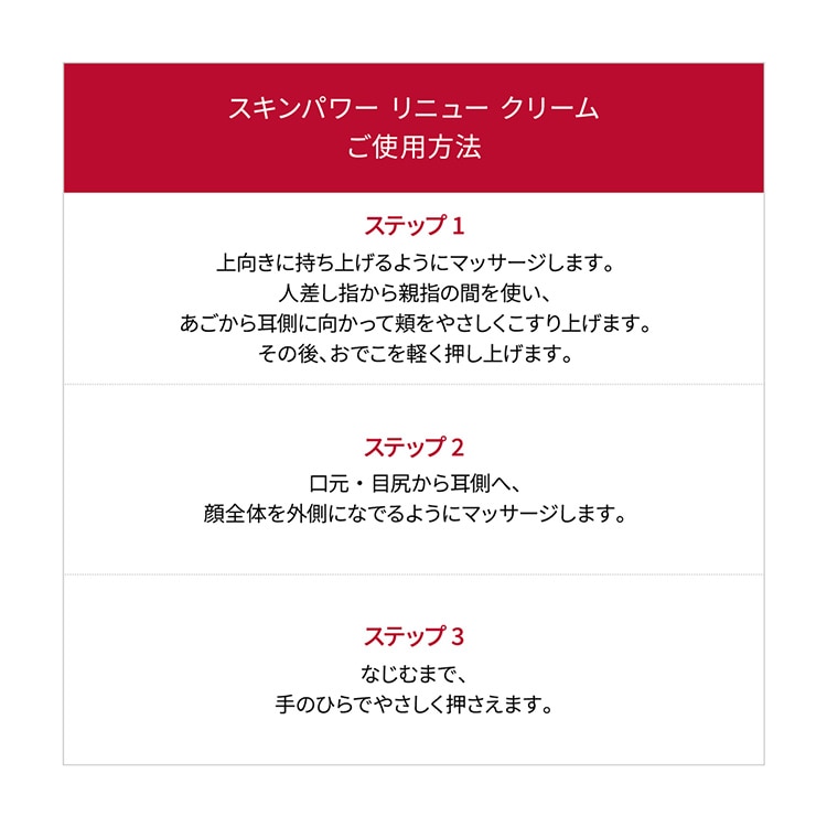 ジェノプティクス インフィニットオーラ エッセンス 美肌スペシャル コフレ