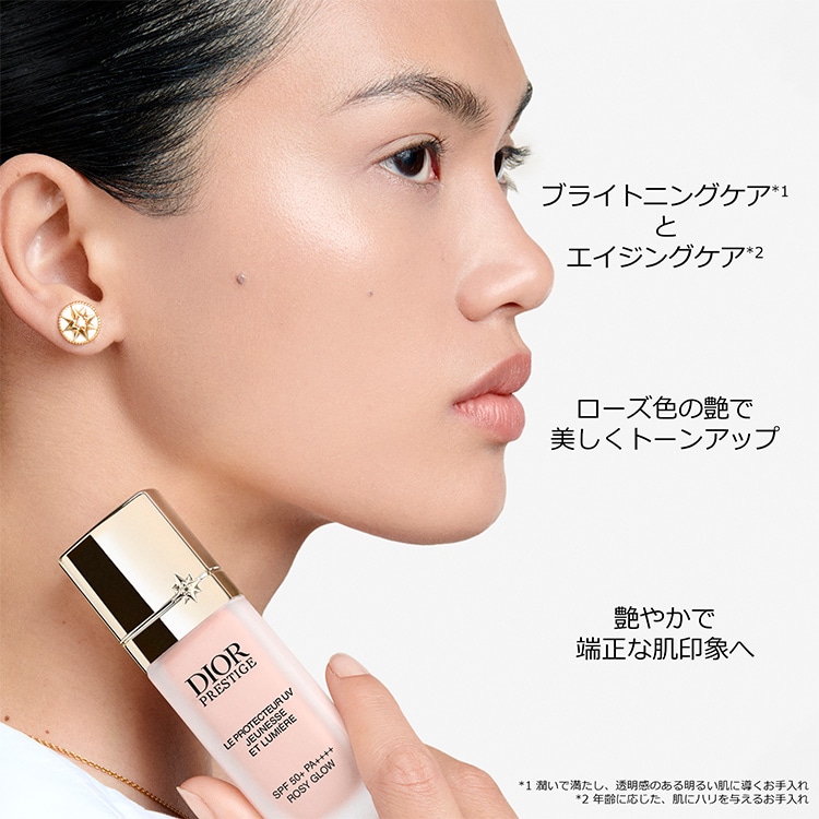 ディオール(DIOR):プレステージ ホワイト ル プロテクター UV