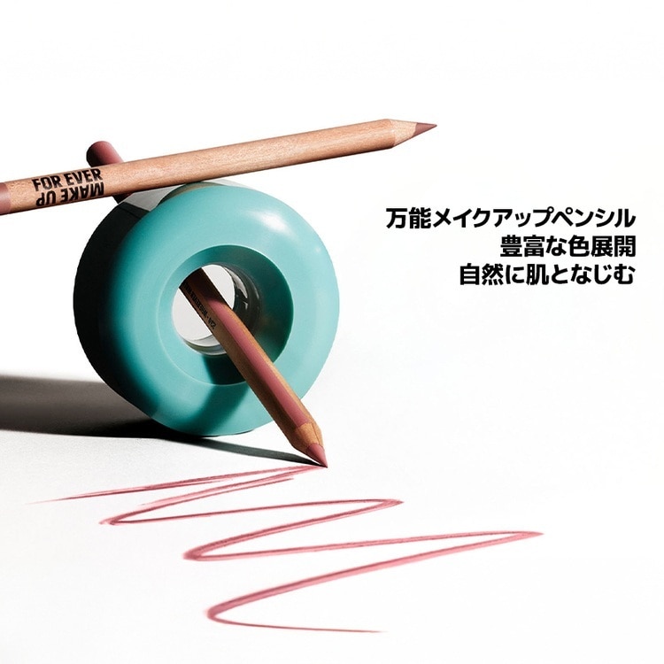 アーティストカラーペンシル 604 アップ&ダウンタン