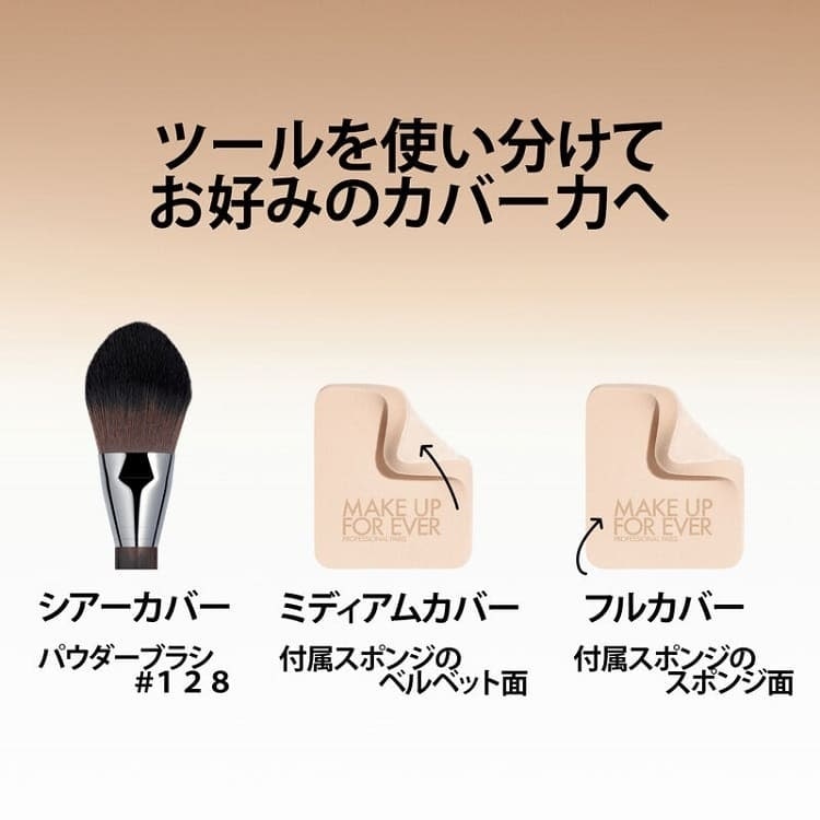 HDスキン マットベルベットコンパクト 1Y16