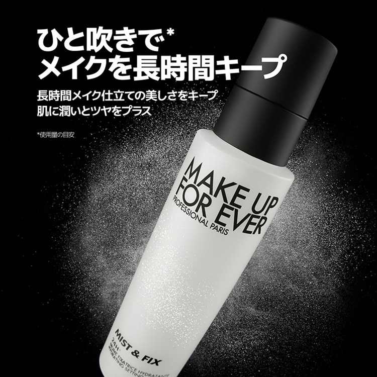 インフィニティ コンプレクション セット