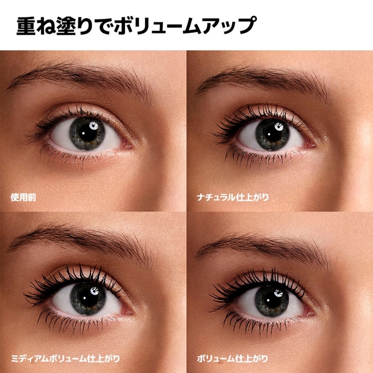 ボリューム アーティスト マスカラ