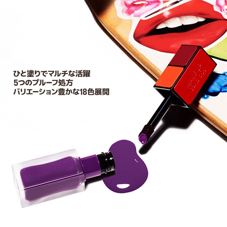 アーティスト リキッド カラー マット 600 エニウェア カフェイン