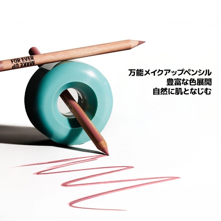 アーティストカラーペンシル 234 ウェアエバー ウォルナッツ ライト