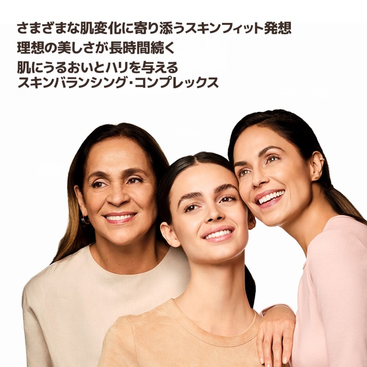 HDスキン バランシング&パーフェクティング ファンデーション 100N