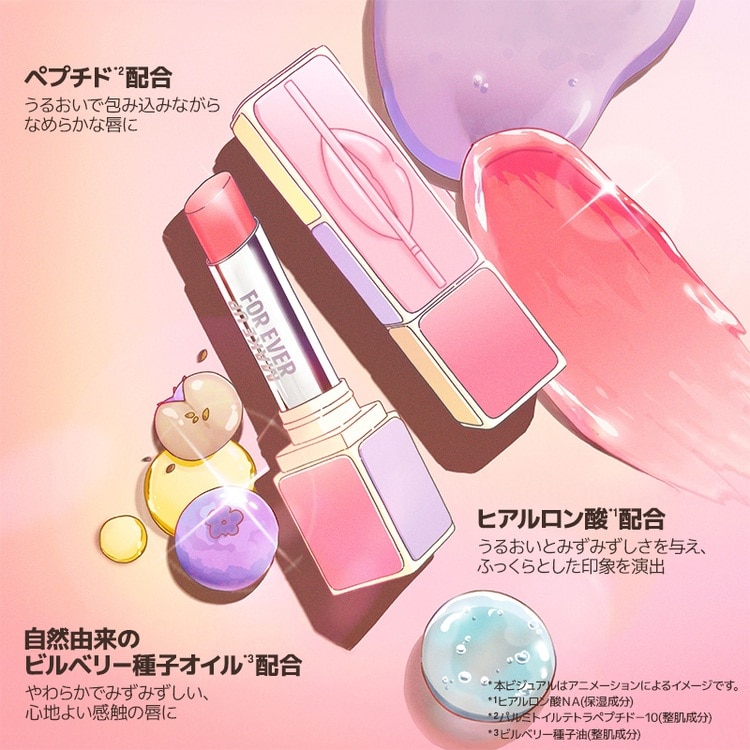 アーティスト カラーグロウ リップバーム 606