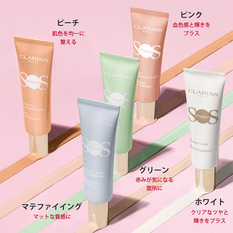 ラディアント コントロールカラーN マテイファイイング