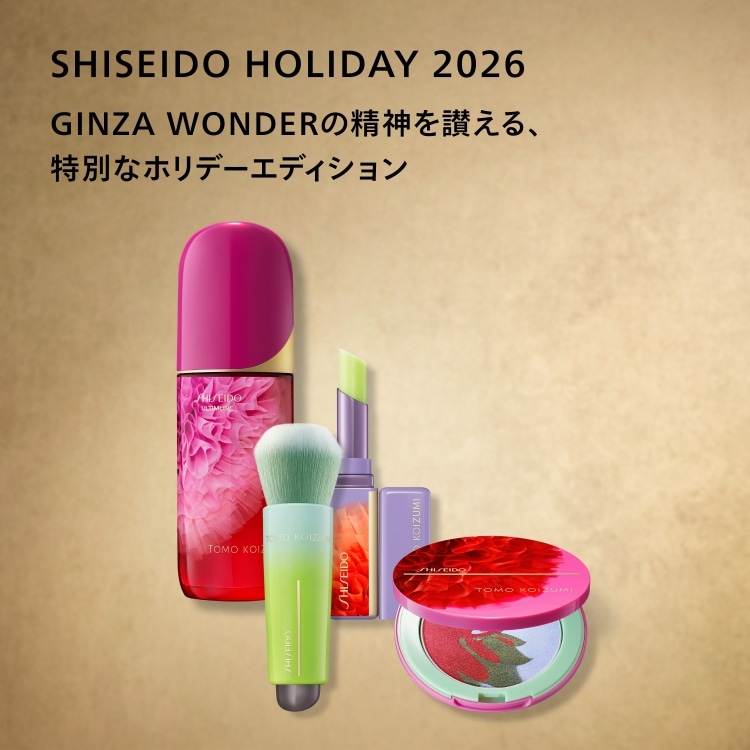 SHISEIDO(シセイドウ):アルティミューン パワライジング セラム 75mL