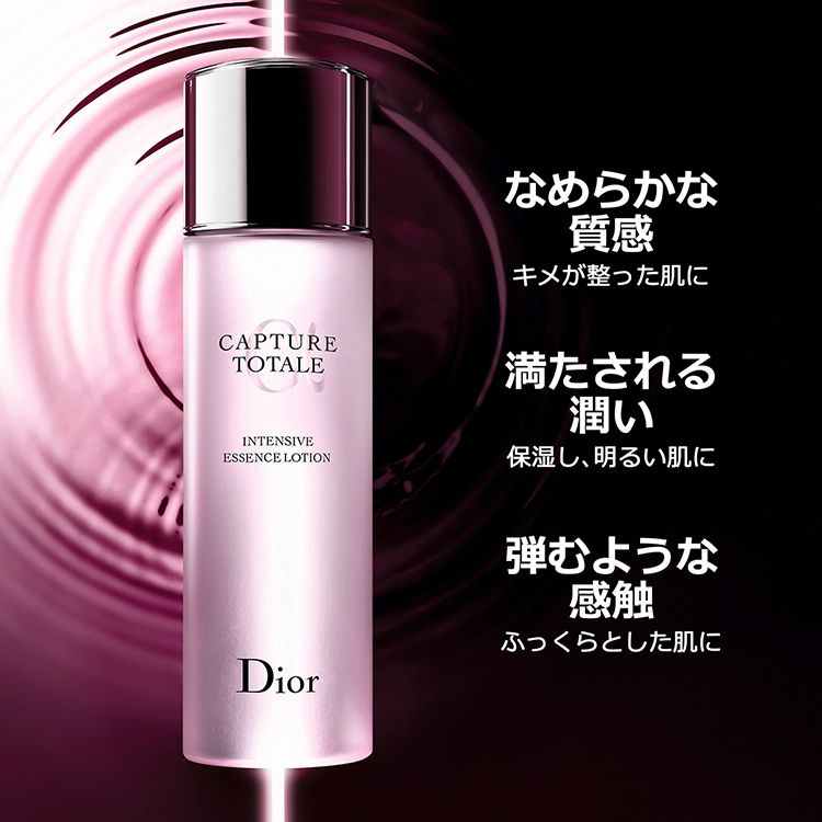 コスメ/美容Dior カプチュール トータル ローション